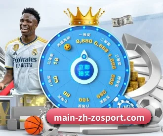 中欧体育 APP(ZO SPORTS)