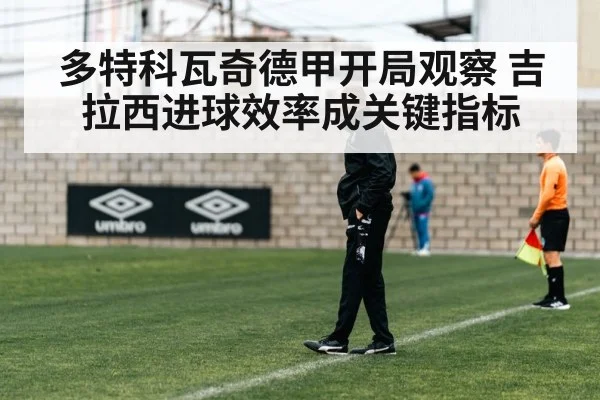 football coach tactics sideline