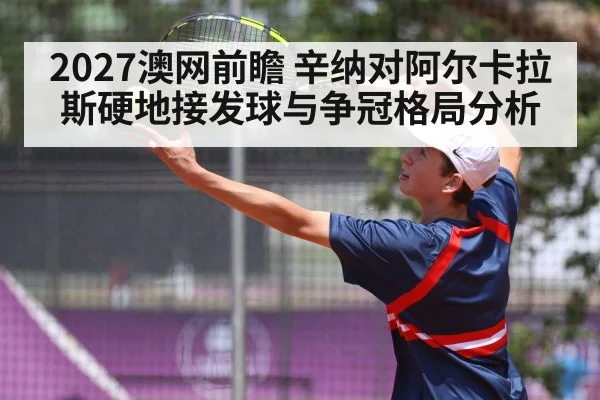 tennis player serving