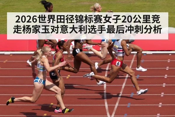 female athlete finish line sprint