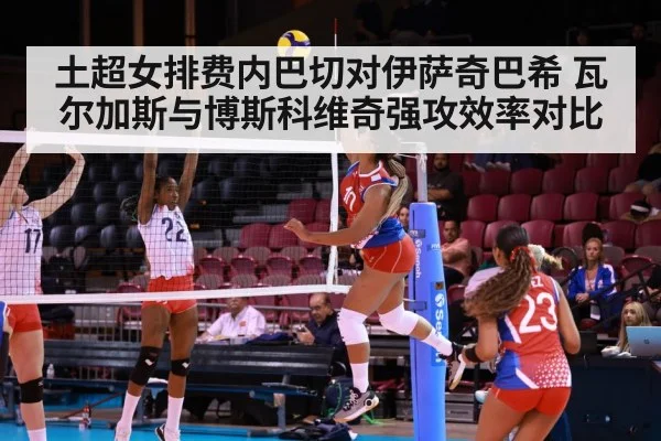 women volleyball spike attack